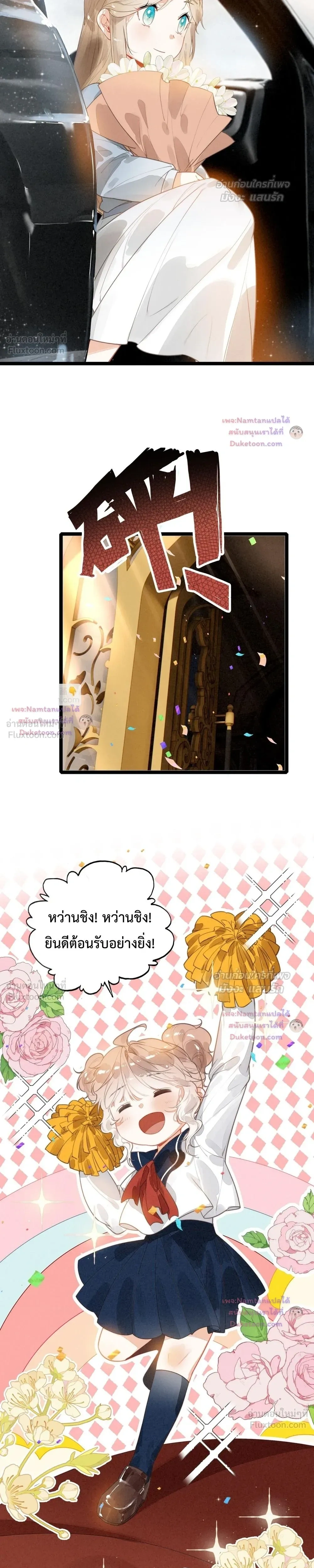 หน้าที่ 7