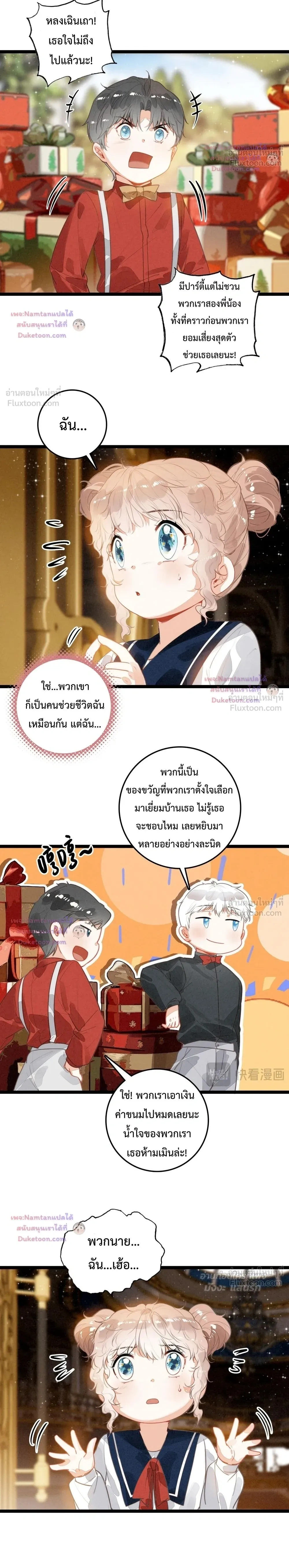 หน้าที่ 12