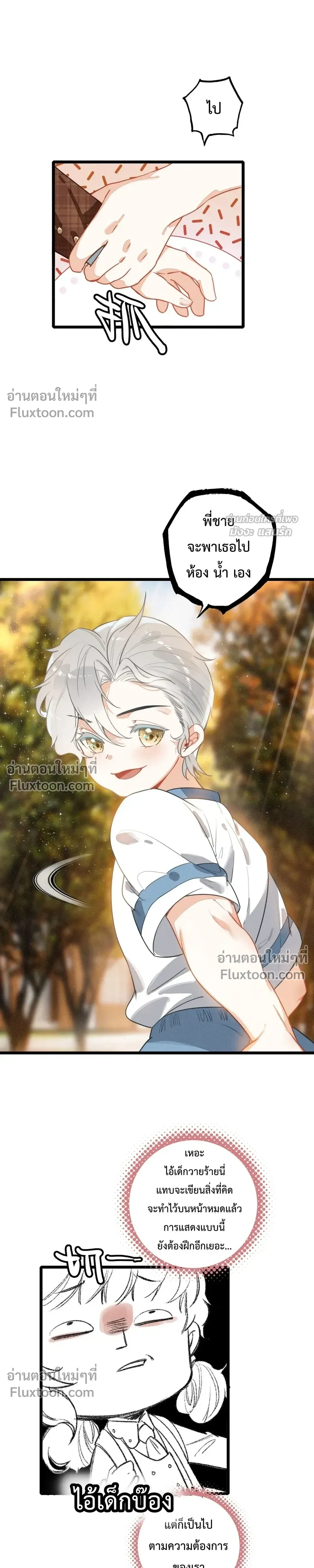 หน้าที่ 14