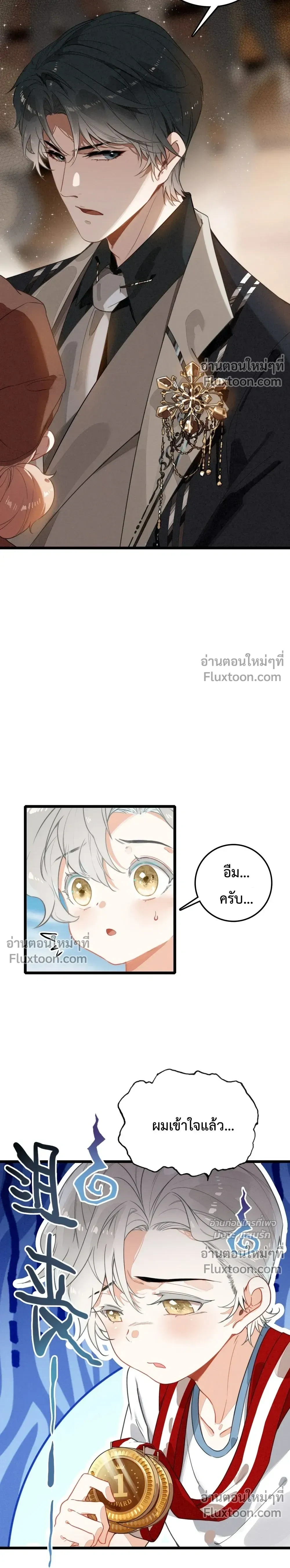 หน้าที่ 4
