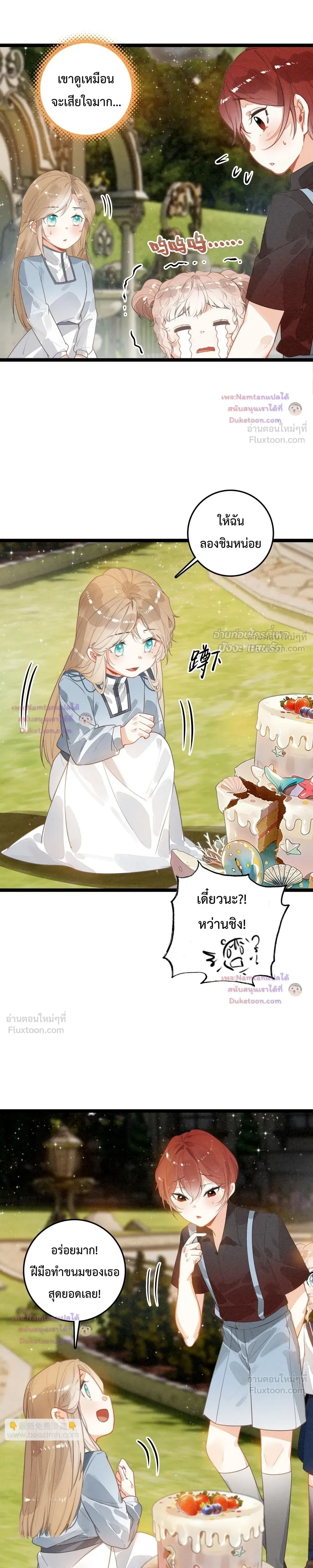 หน้าที่ 3