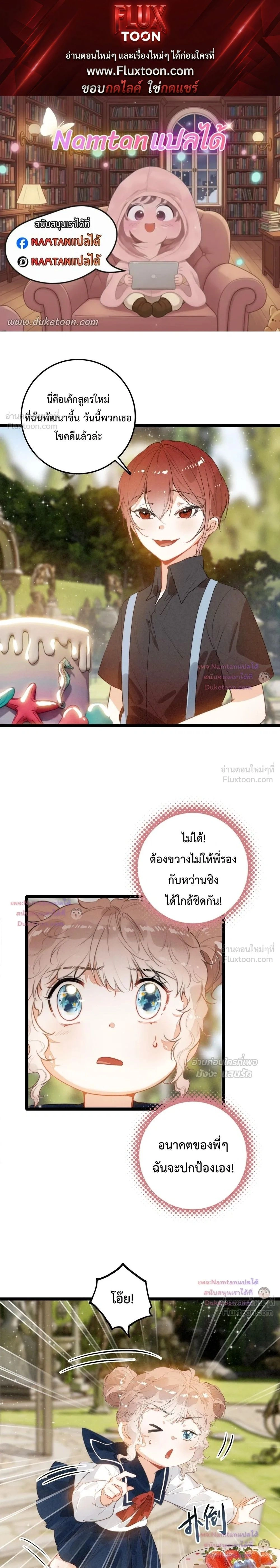 หน้าที่ 1