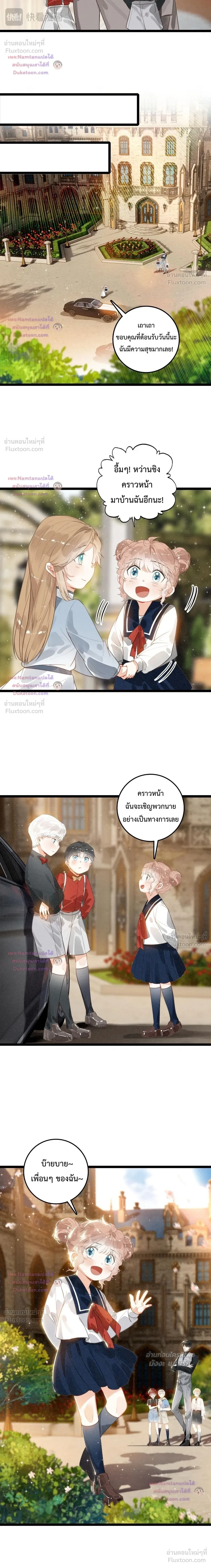 หน้าที่ 8