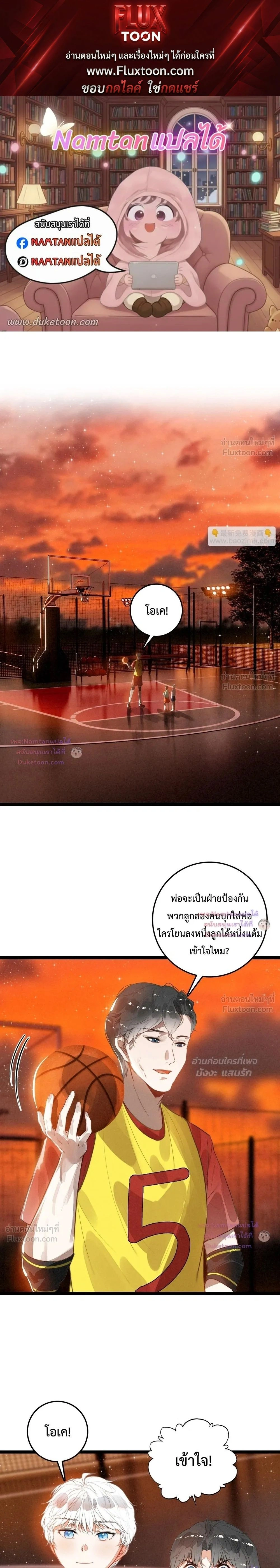 หน้าที่ 1