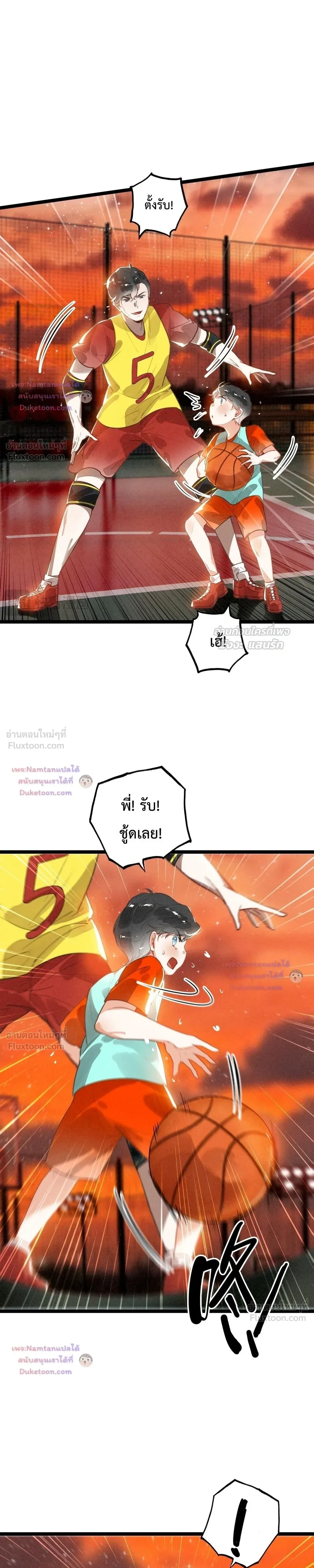 หน้าที่ 3