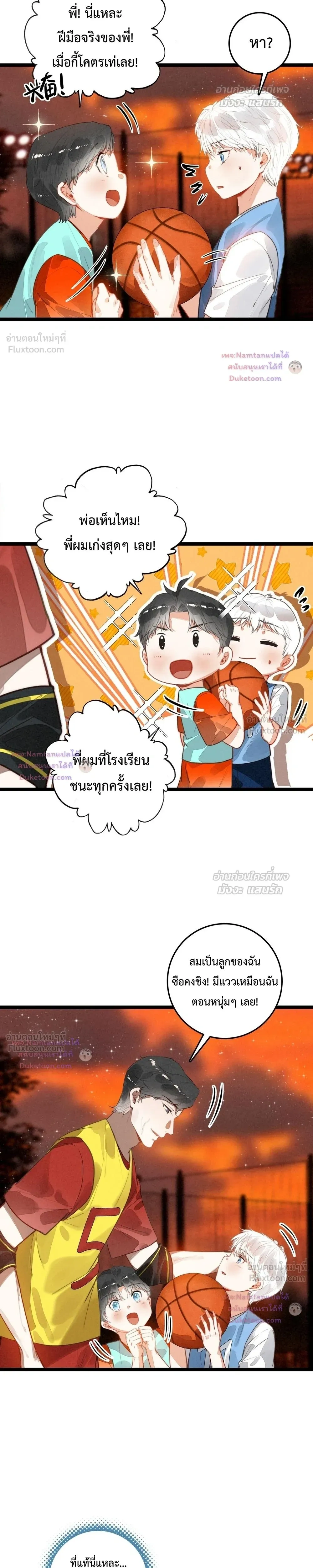 หน้าที่ 11