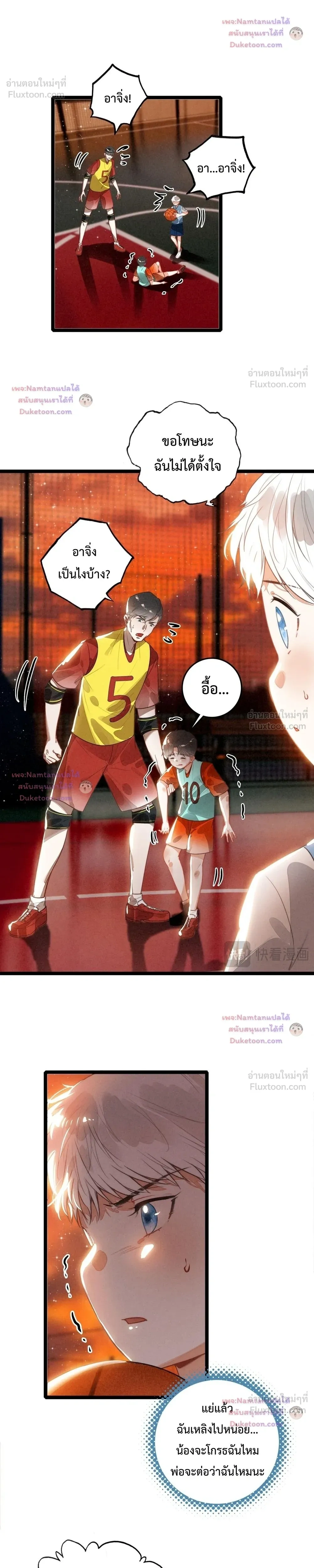 หน้าที่ 10