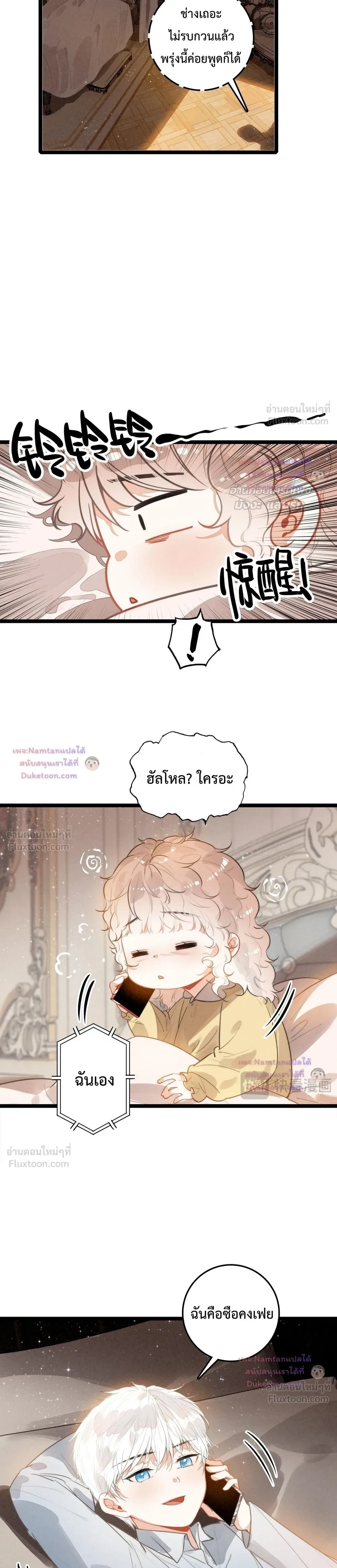 หน้าที่ 15