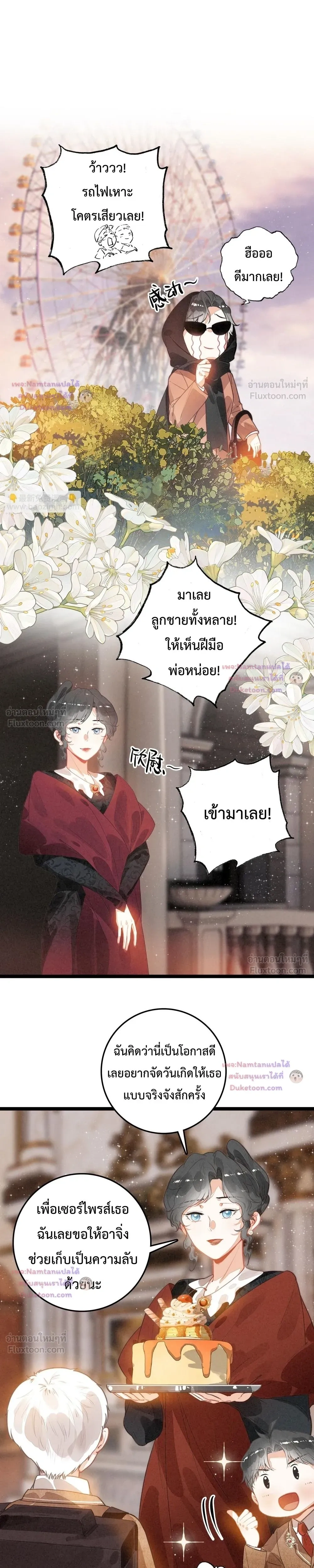 หน้าที่ 13