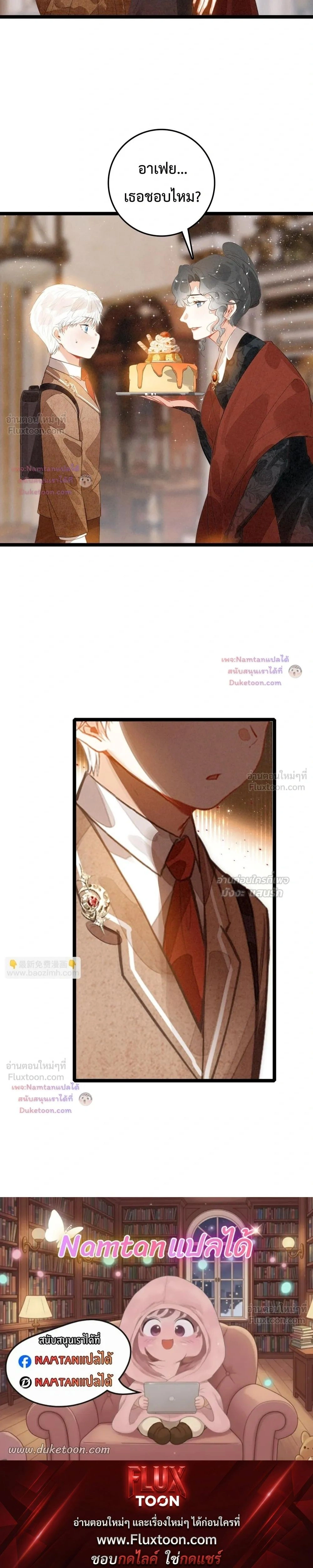 หน้าที่ 15