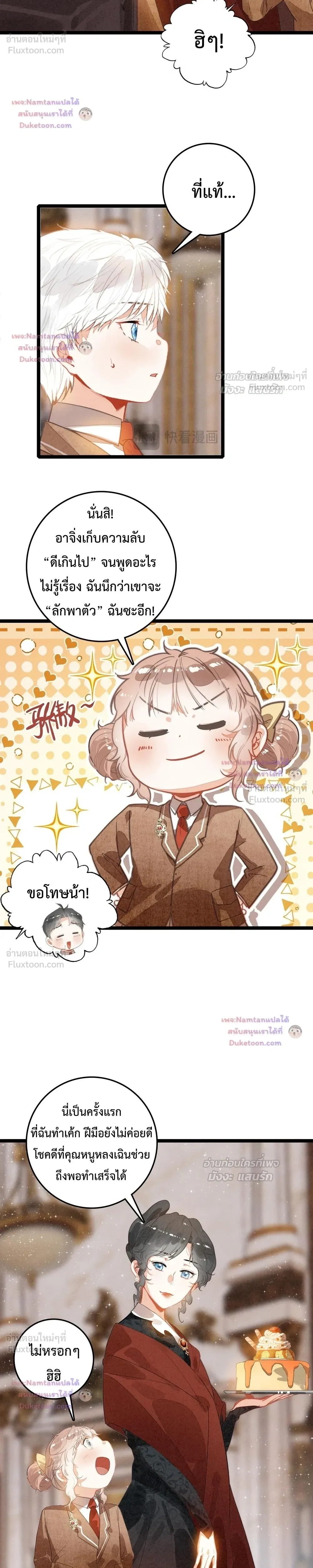 หน้าที่ 14