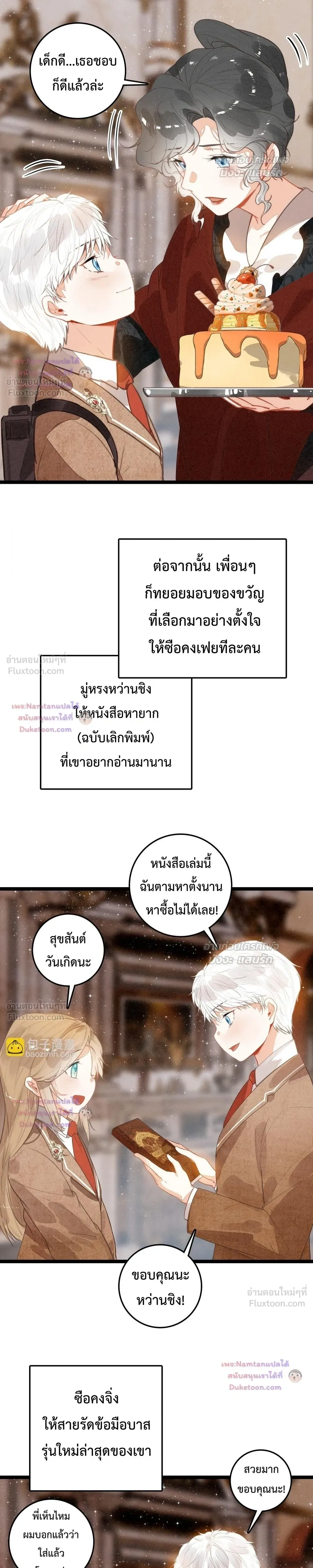 หน้าที่ 7
