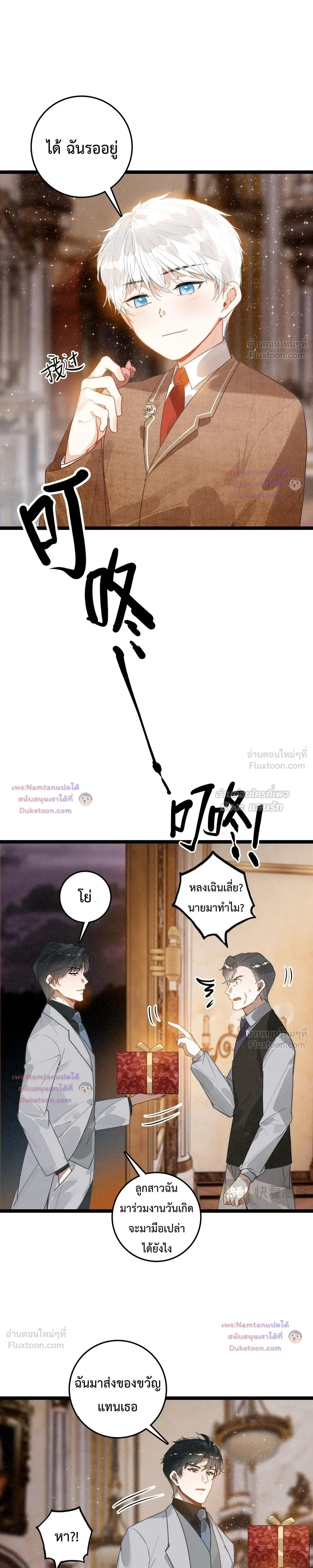 หน้าที่ 9