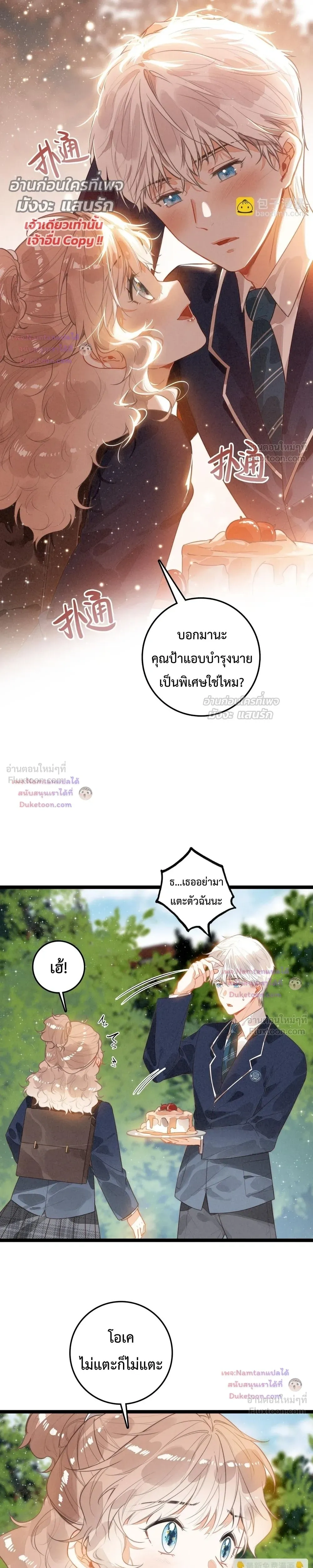 หน้าที่ 11