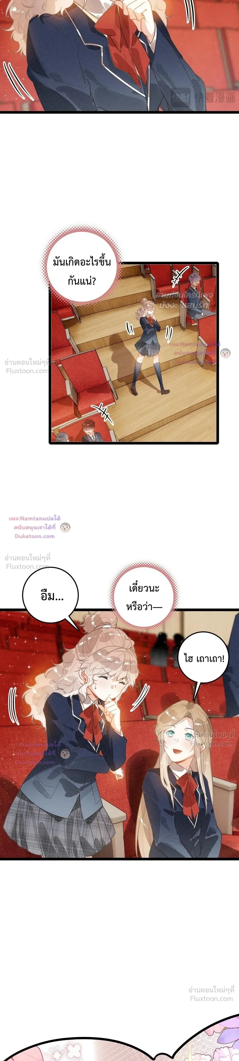 หน้าที่ 3
