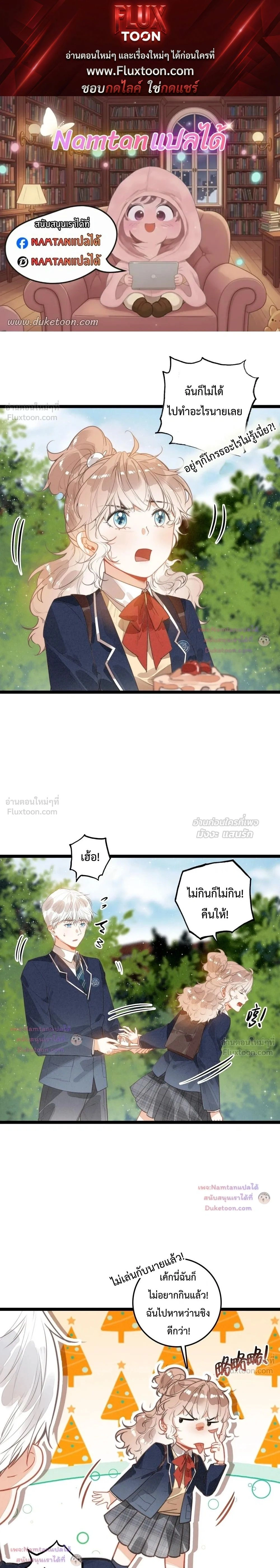 หน้าที่ 1