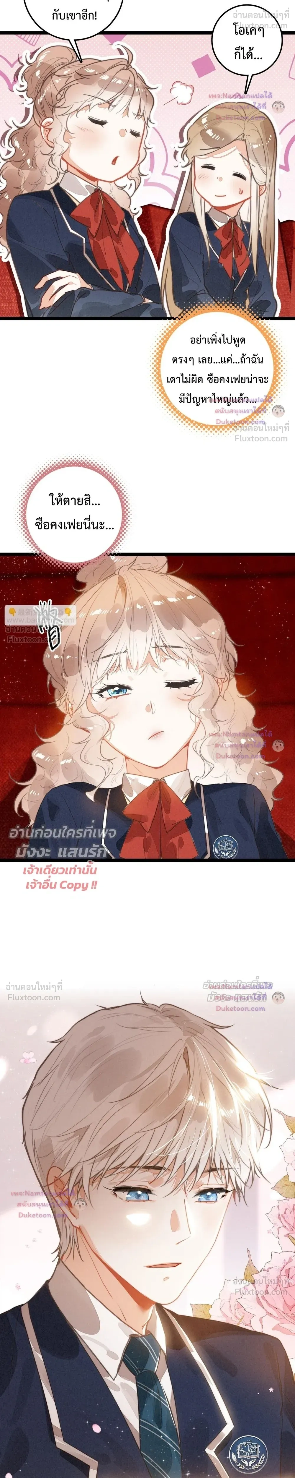 หน้าที่ 10