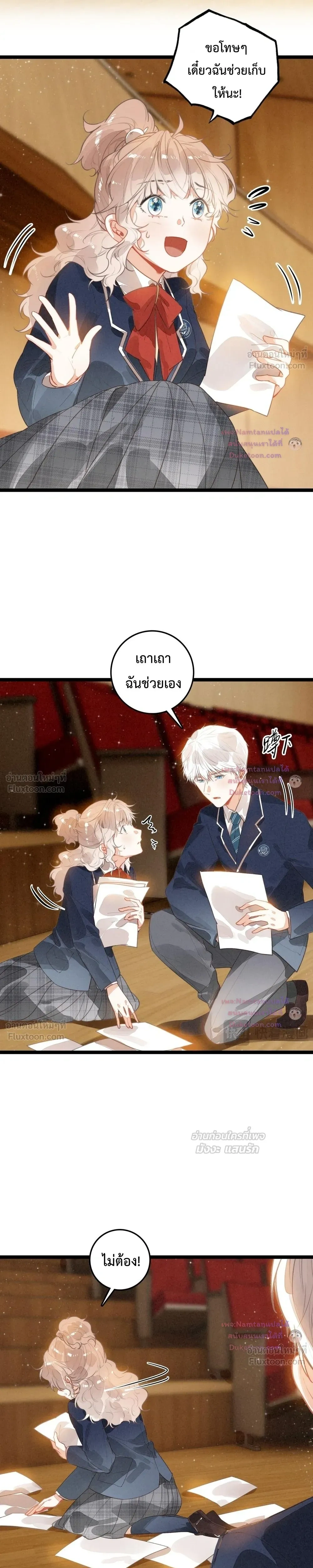 หน้าที่ 5