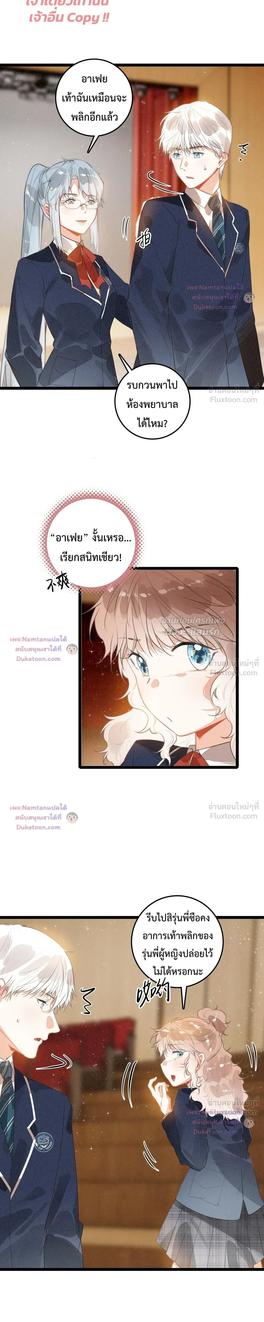 หน้าที่ 11