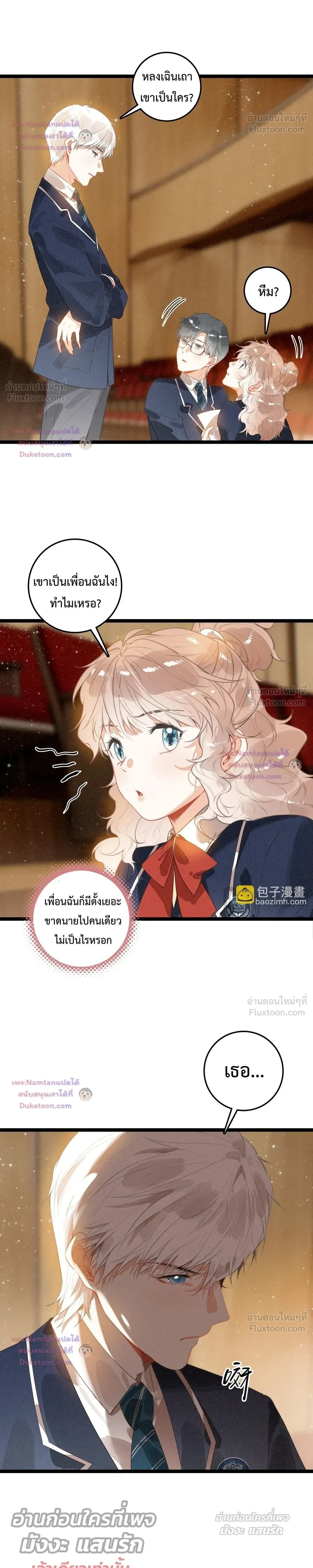 หน้าที่ 10