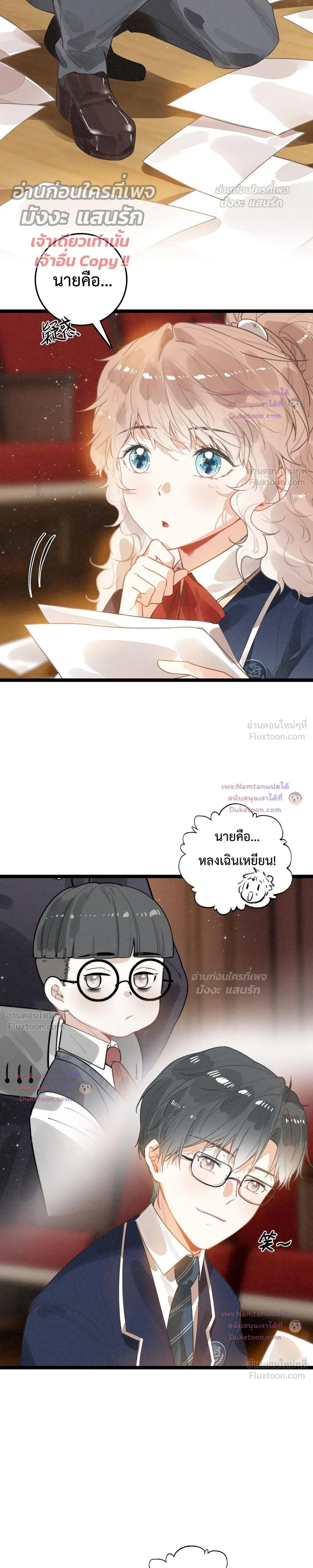 หน้าที่ 7
