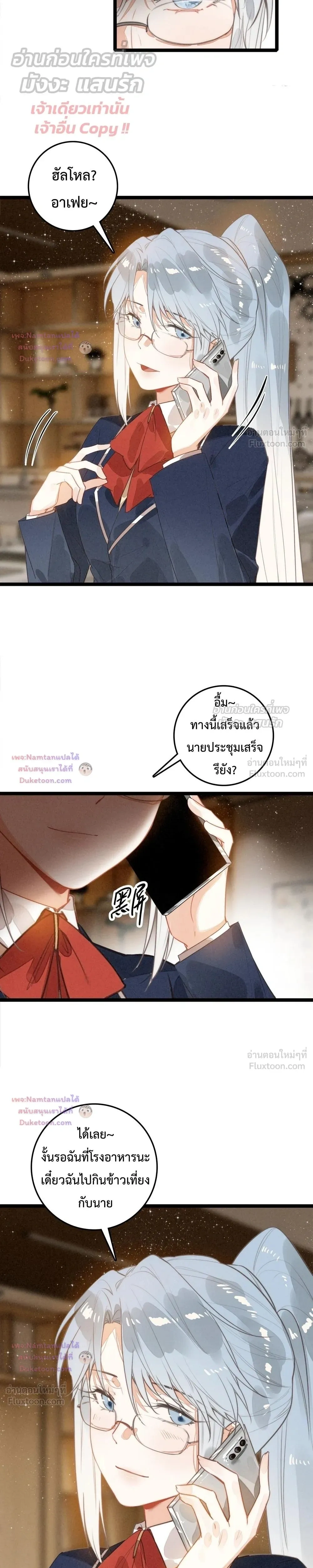 หน้าที่ 11