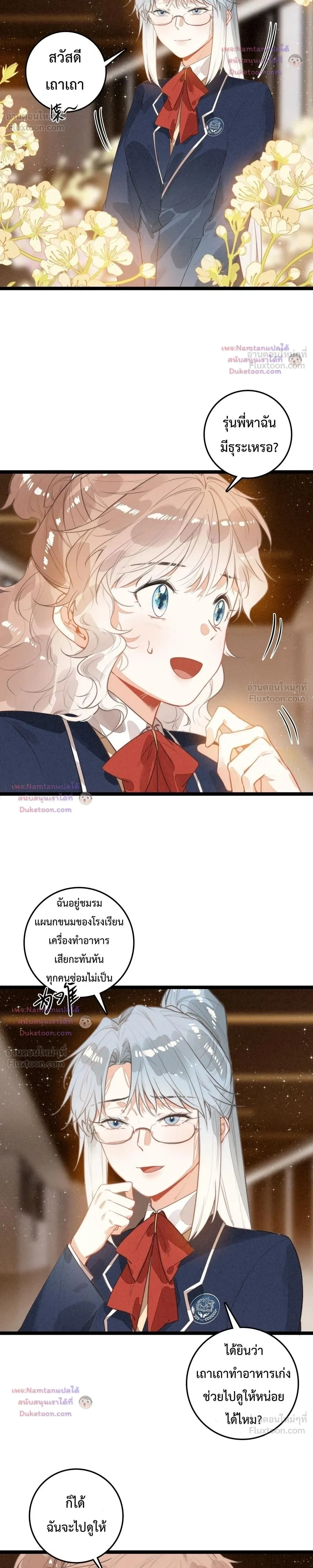 หน้าที่ 6