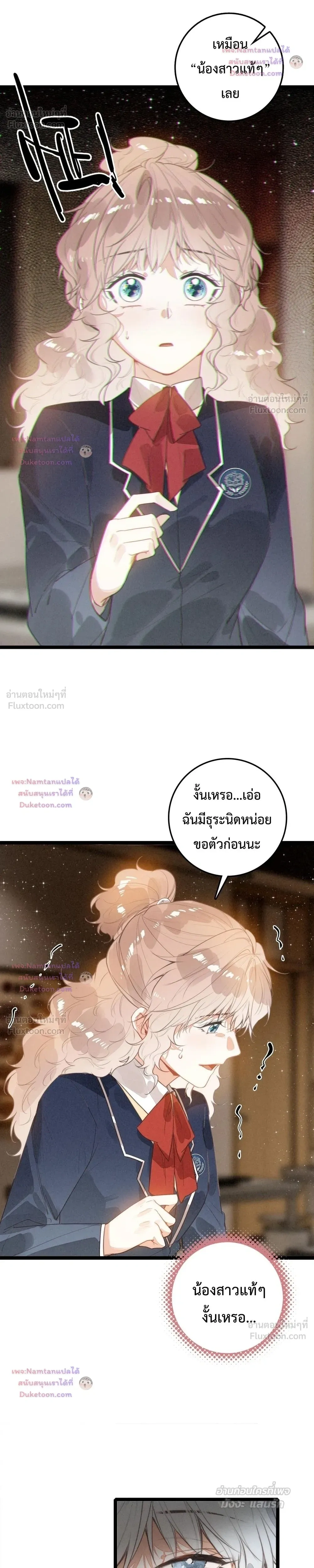 หน้าที่ 10