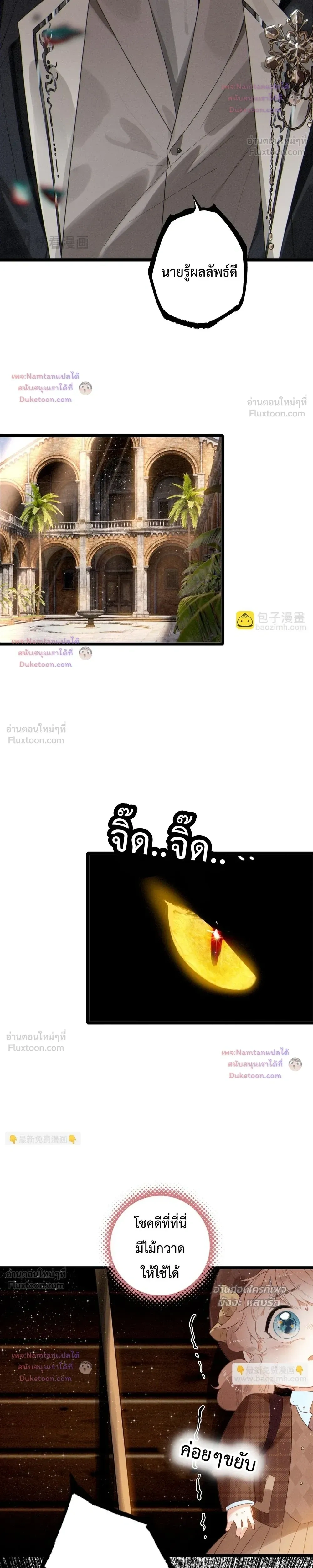 หน้าที่ 10