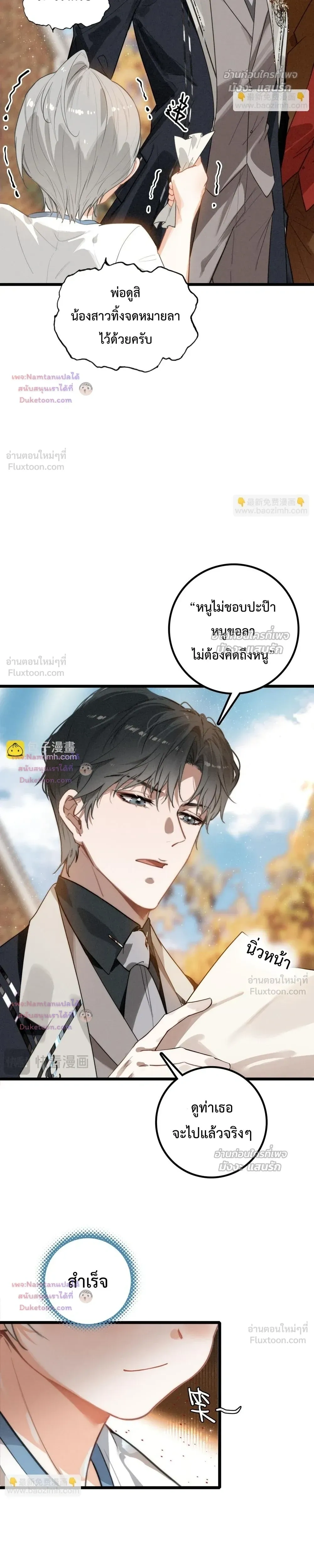 หน้าที่ 7