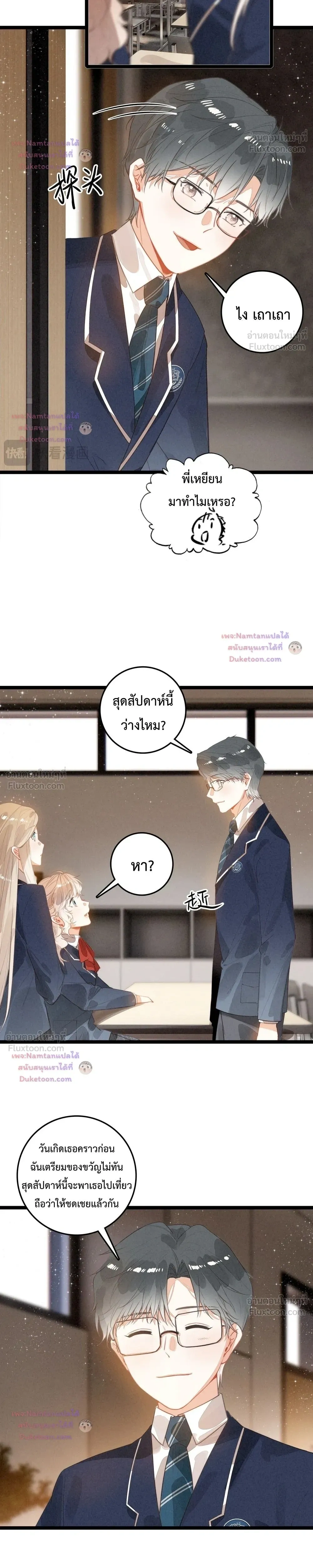 หน้าที่ 12