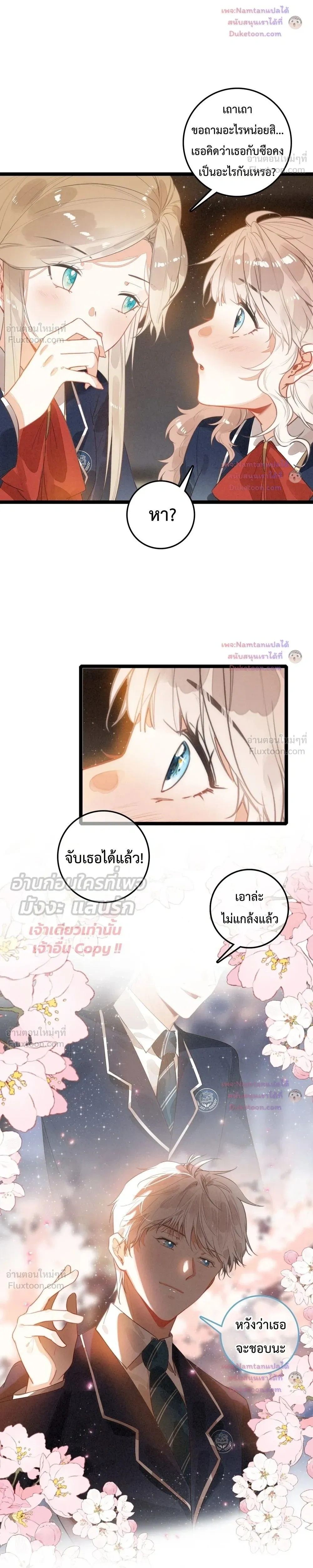 หน้าที่ 10