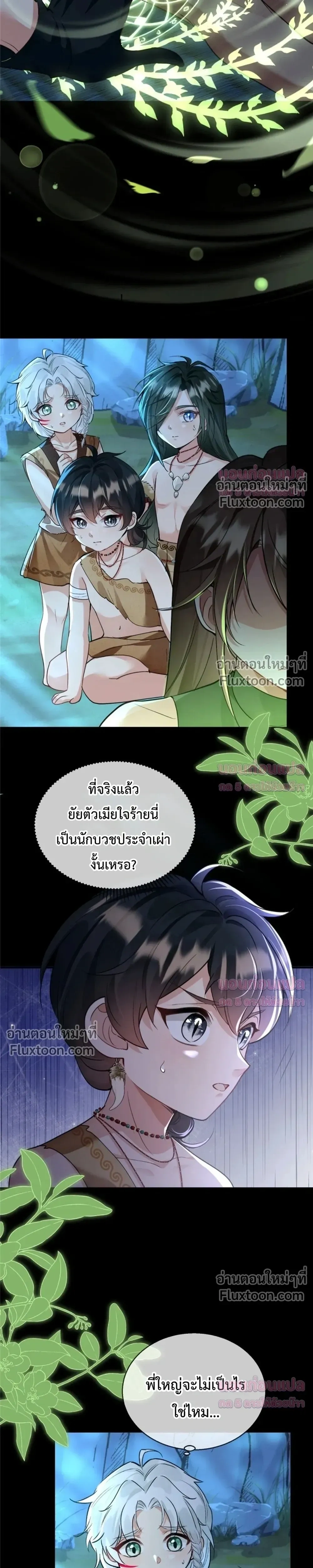หน้าที่ 5