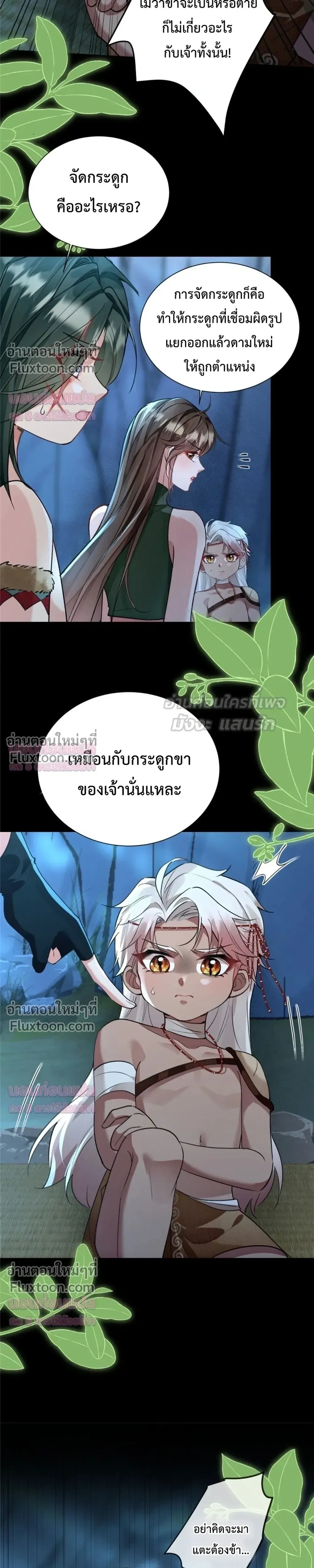 หน้าที่ 9