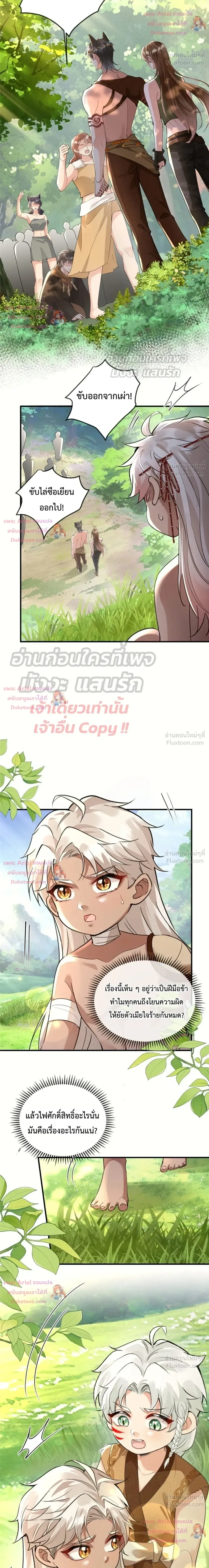 หน้าที่ 10