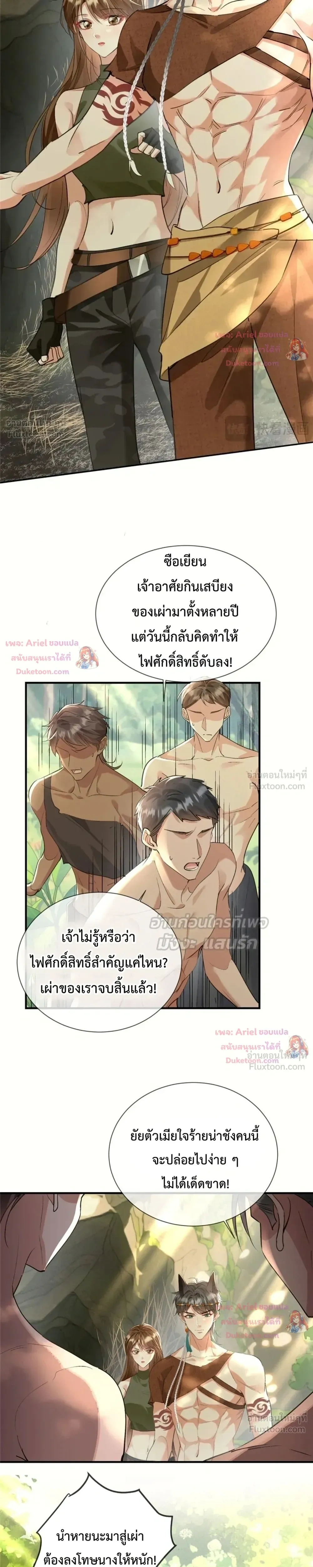 หน้าที่ 9