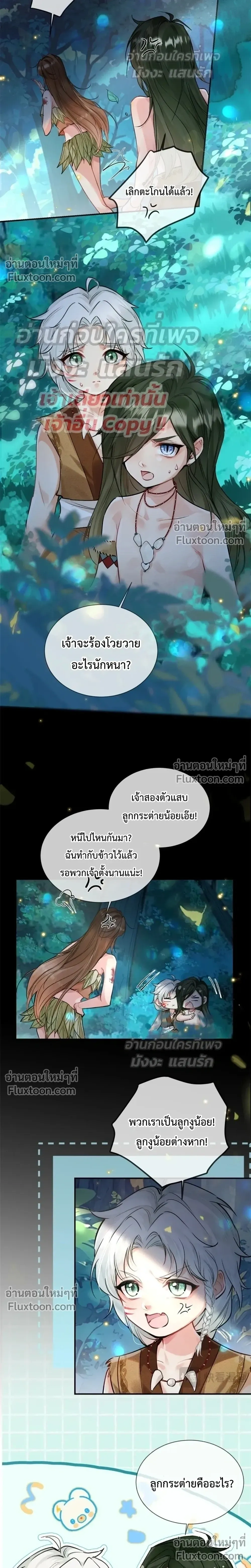 หน้าที่ 3
