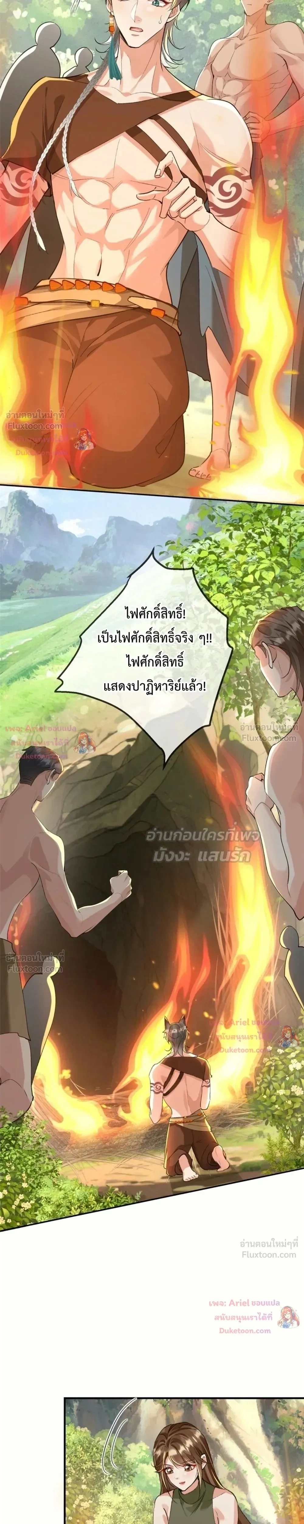 หน้าที่ 9