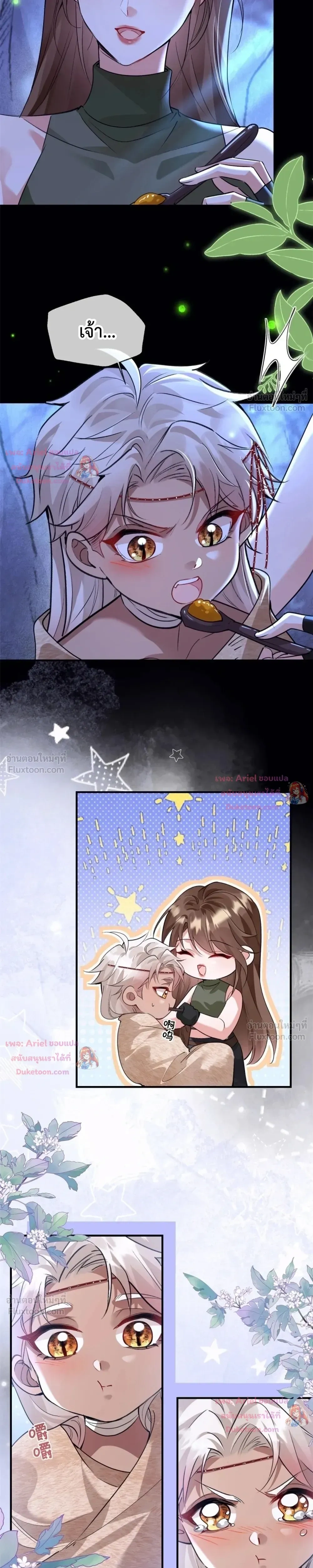 หน้าที่ 5