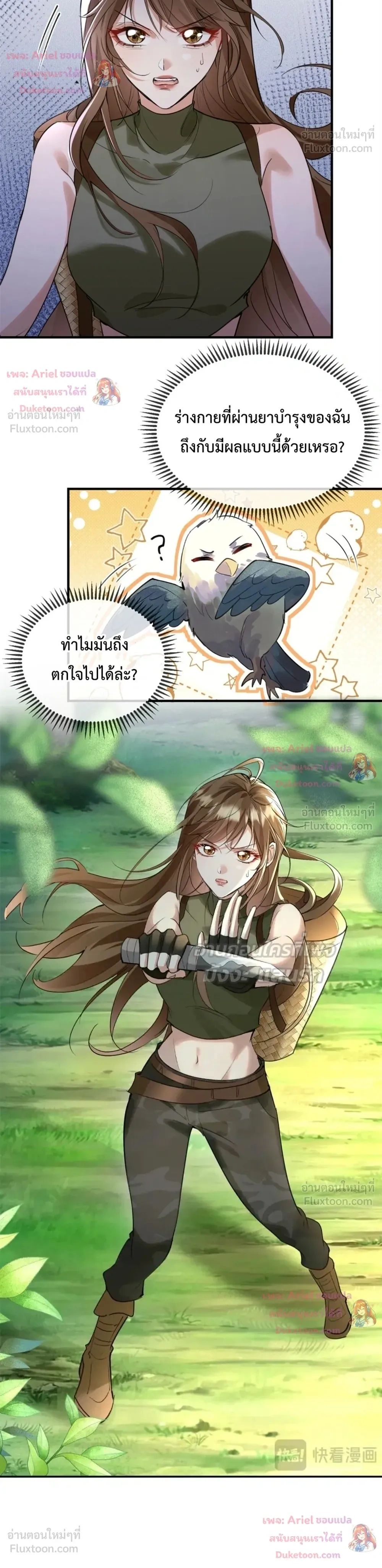หน้าที่ 6