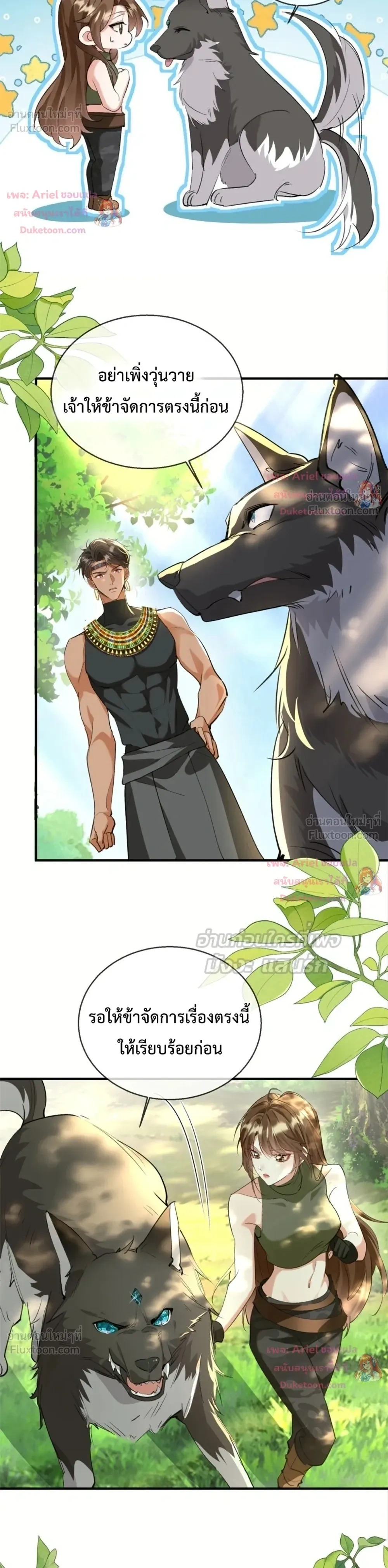 หน้าที่ 6