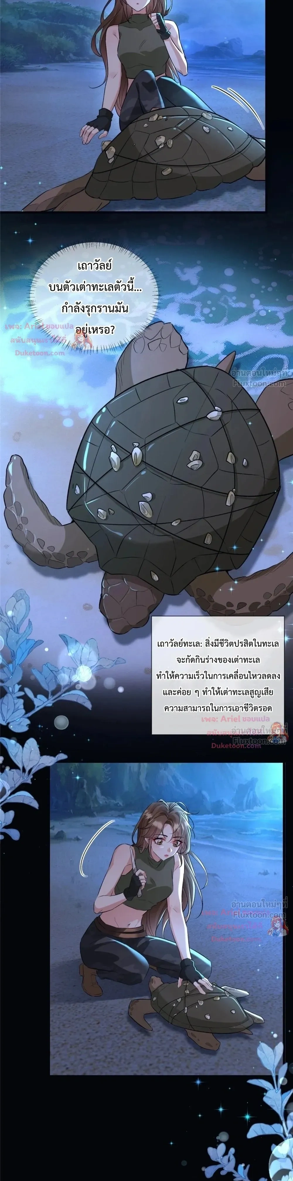 หน้าที่ 11