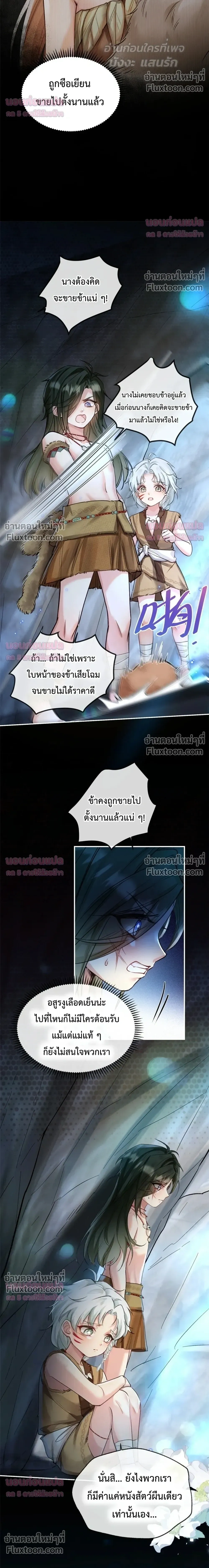 หน้าที่ 4