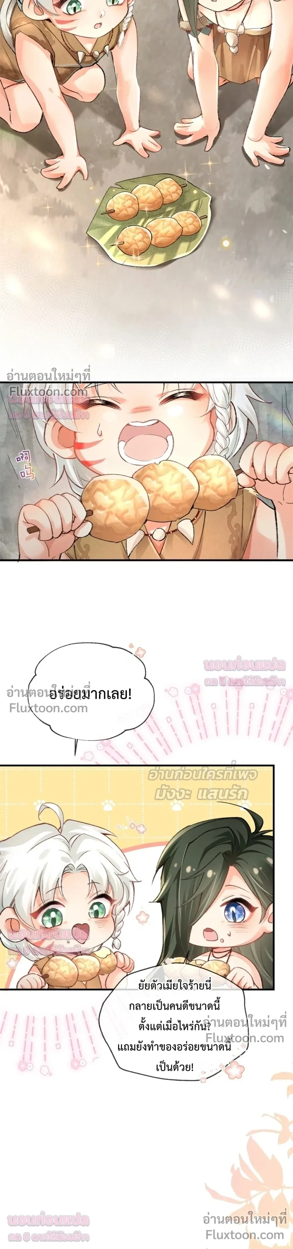 หน้าที่ 10