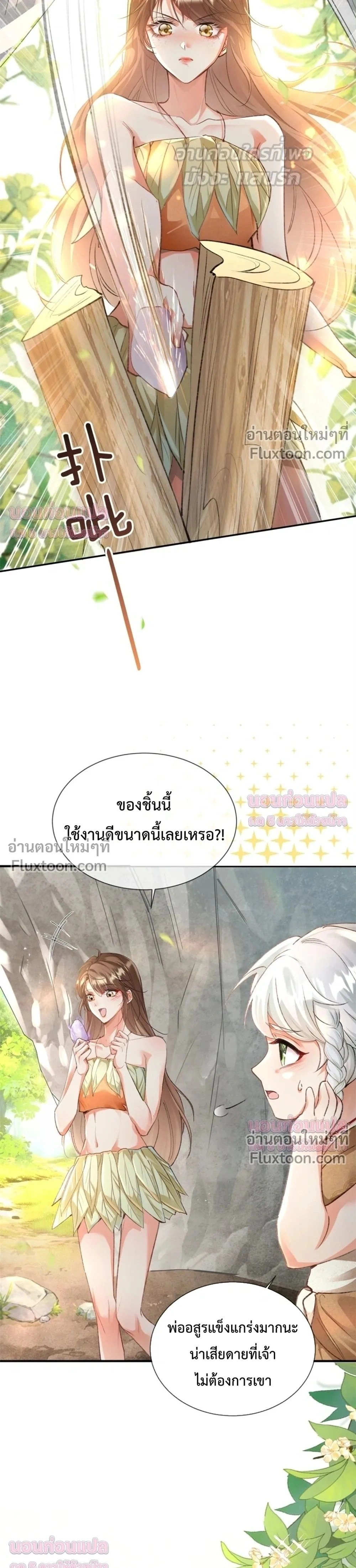 หน้าที่ 13