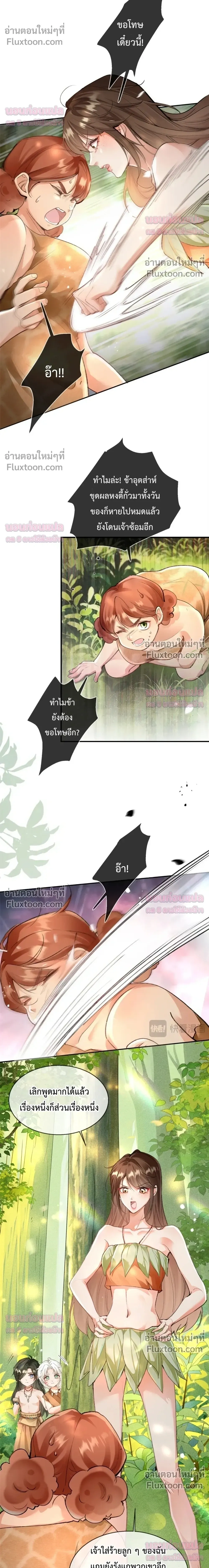 หน้าที่ 4