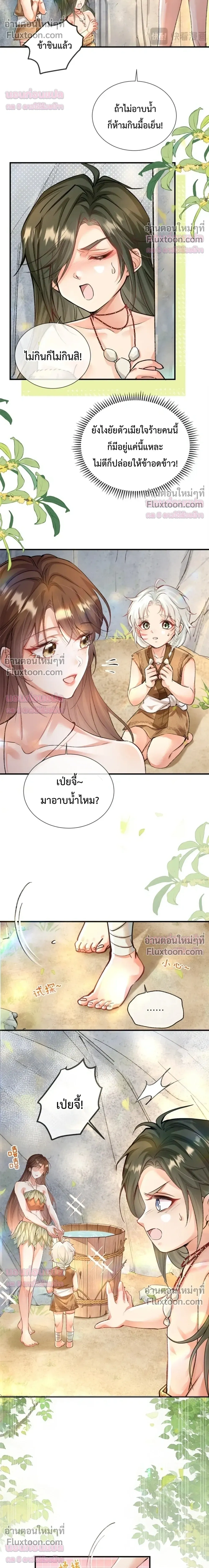 หน้าที่ 2