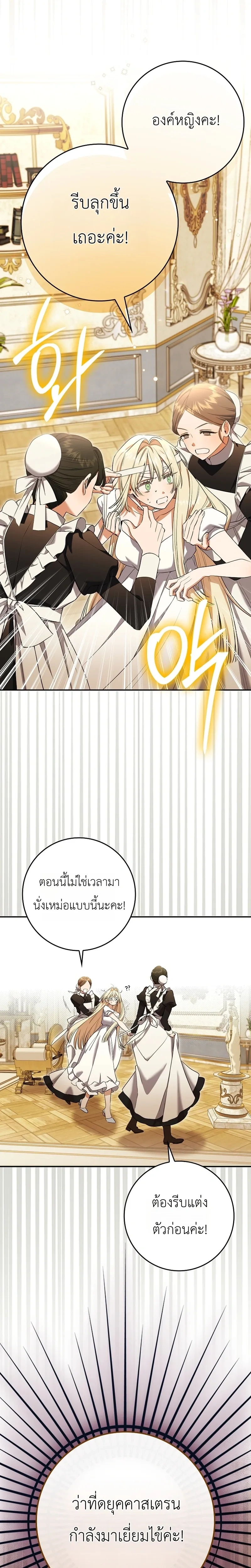 หน้าที่ 25