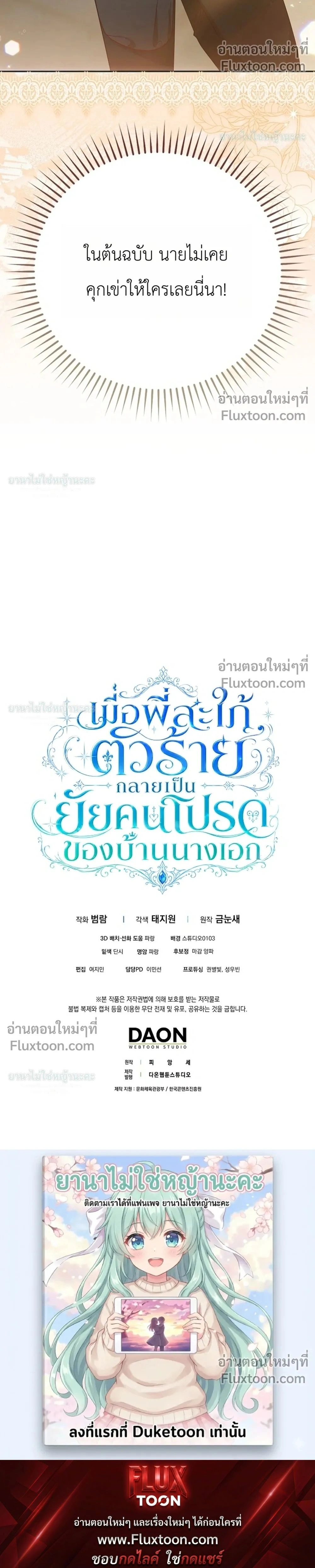 หน้าที่ 34
