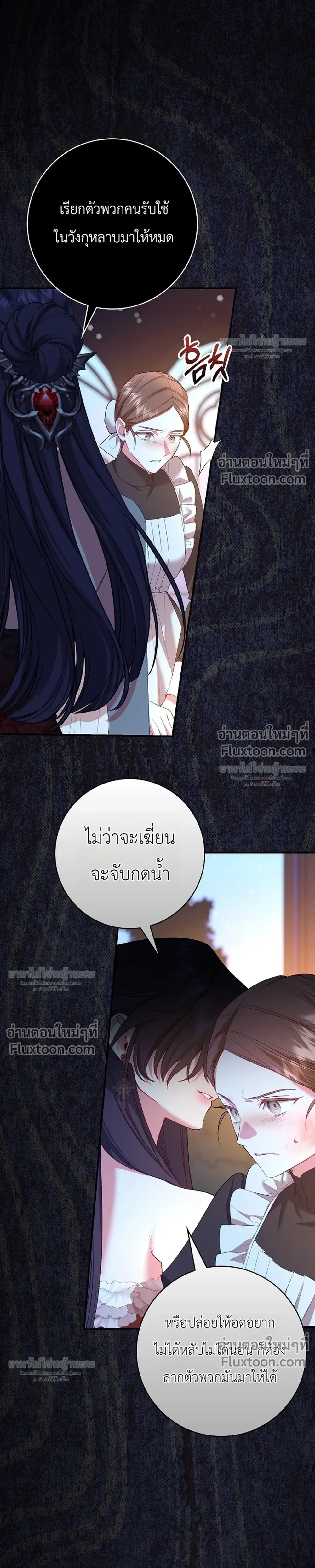 หน้าที่ 34